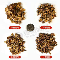 Walnut Shell Grain Dry Throw Abrasives Zinc Alloy Polished to Oxidizing Leather Mirror Photofinishing Abrasive Dry Grinding Wood Drum
