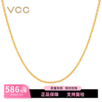 VCC Jewelry Gold Necklace Foot Gold 999 O Caractère Necklace Fashion Men And Womens Gold Chain Sub Birthday Gifts