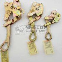 Japanese-style wire clamp universal chuck manual multi-function tightening clamp wire rope tightening pliers pull steel strand clamp