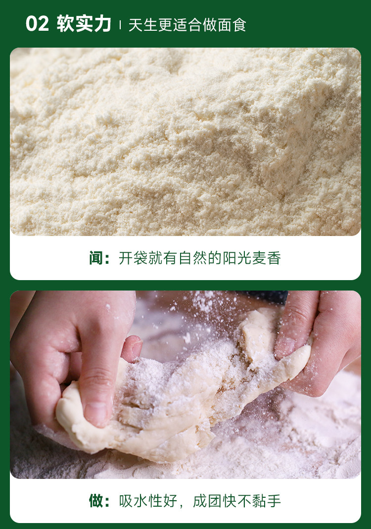 安享好物 安享A级小麦面粉-金准胚芽小麦粉 国标 