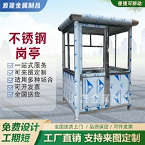 Stainless Steel Gangway Booth Security Kiosk Outdoor Parking Lot Toll Booth District School Value Class Room Doorman room Security Kong Pavilion