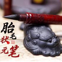 Year of the Rabbit baby fetal hair pen diy homemade fetal hair souvenir fetal hair pen customized newborn baby full moon hundred days gift