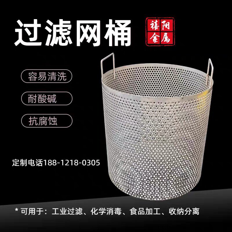 禧阳金属
