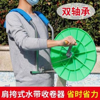 New belt type water pipe storage rack firefighter with rolling irrigation ground wrapping tool magic tool roll shoulder back water