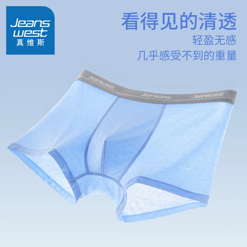 Summer thin mesh pants, breathable shorts, trousers, for teenagers