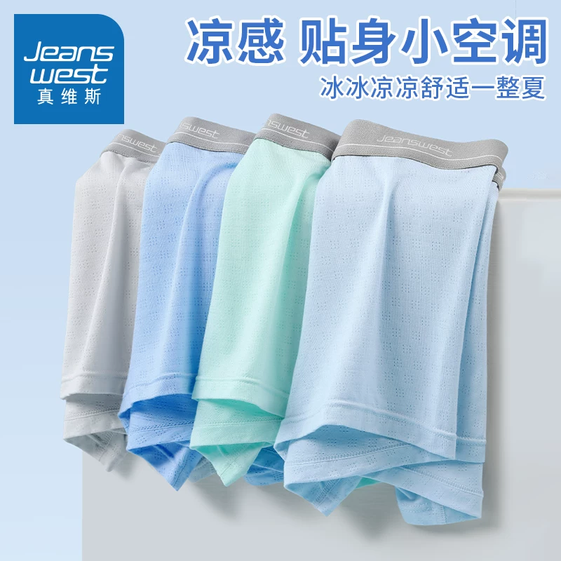 Summer thin mesh pants, breathable shorts, trousers, for teenagers