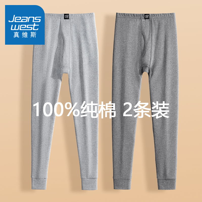Jeanswest メンズ 秋 パンツ メンズ 100% コットン 薄手 レギンス ウールパンツ ゆったり 春 秋 暖かいパンツ