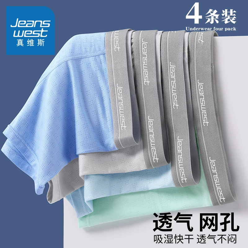 Summer thin mesh pants, breathable shorts, trousers, for teenagers