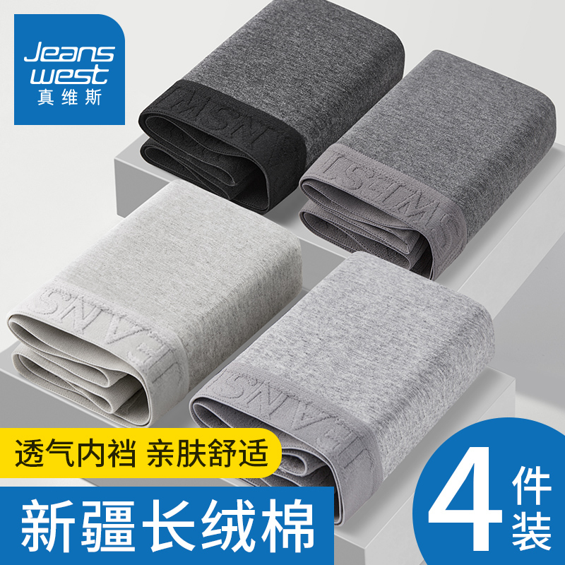 Jeanswest Men's Underwear, Men's Pure Cotton Boxer Briefs, Comfortable and Breathable Sports Boxer Shorts, Loose Fit for Men Jeanswest Men's Underwear, Men's Pure Cotton Boxer Briefs, Comfortable and Breathable Sports Boxer Shorts, Loose Fit for Men