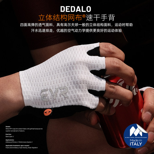 EVR-ultra double arrow cycling gloves short finger shock absorption men's and women's mountain road bicycle all-terrain sports