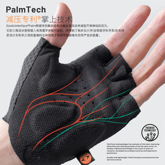 EVR-ultra double arrow cycling gloves short finger shock absorption men's and women's mountain road bicycle all-terrain sports