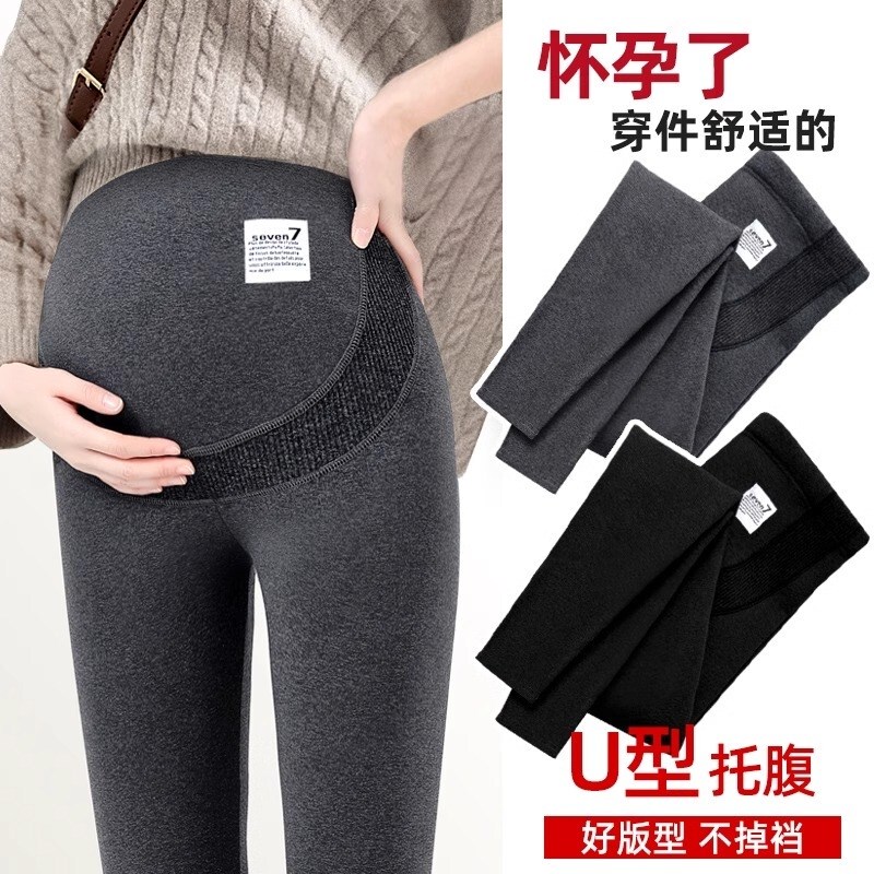 Plus Size 20B 0kg Maternity Pants for Spring and Autumn, Outerwear Leggings, Winter Fleece-Lined Belly Support Pants, Maternity Autumn Wear, Thin Style for Pregnant Women