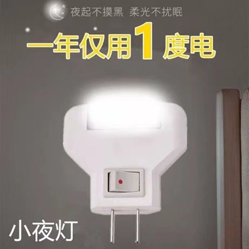 1 Watt Energy-Saving Led Night Light, White Light Triangular Bedside Lamp, Creative Night Light, Household Bedroom Plug-In Night Light 1 Watt Energy-Saving Led Night Light, White Light Triangular Bedside Lamp, Creative Night Light, Household Bedroom Plug-In Night Light