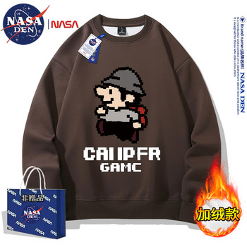 Nasa Co-Branded American-Style Fleece-Lined Crewneck Sweatshirt for Men and Women, Winter Trendy Brand, Fashionable and Versatile, Thickened Couple's Top