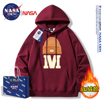 Nasa Co-Branded American Casual Heavyweight Long-Sleeve Sweatshirt for Men and Women, Fashionable, Loose-Fitting, Versatile, Fleece-Lined Hooded Top