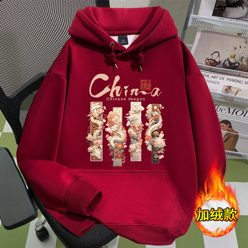 Fashionable, Simple, Casual, Heavyweight Long-Sleeve Sweatshirt for Men and Women, Chinese Style, Loose, Versatile, Hooded, Couple's Fleece Top