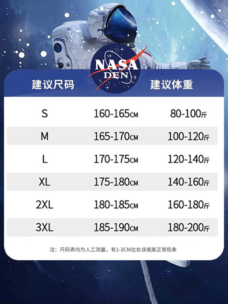 Nasa Co-Branded Autumn and Winter Long-Sleeved Hooded Sweatshirt for Men and Women, Fleece-Lined and Thickened, Casual, Loose, Simple, Solid Color Jacket