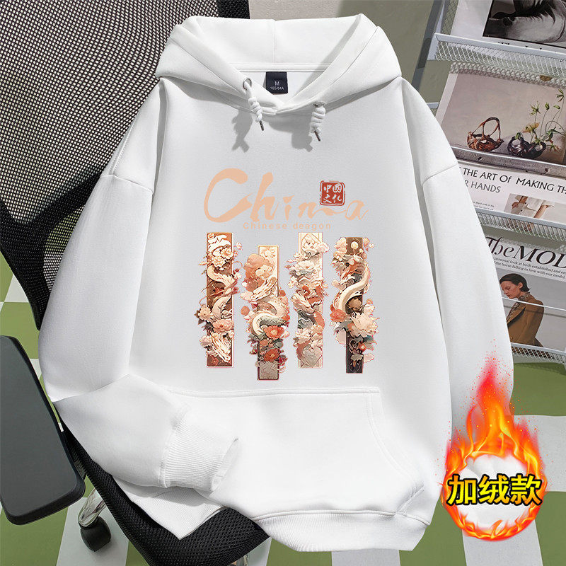 Fashionable, Simple, Casual, Heavyweight Long-Sleeve Sweatshirt for Men and Women, Chinese Style, Loose, Versatile, Hooded, Couple's Fleece Top