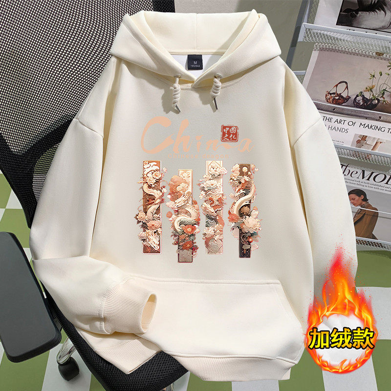 Fashionable, Simple, Casual, Heavyweight Long-Sleeve Sweatshirt for Men and Women, Chinese Style, Loose, Versatile, Hooded, Couple's Fleece Top