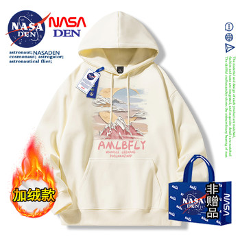 Nasa Co-Branded American-Style Winter Long-Sleeved Sweatshirt with Hood, Unisex, Fleece-Lined, Thickened, Warm Top, Jacket, Shirt