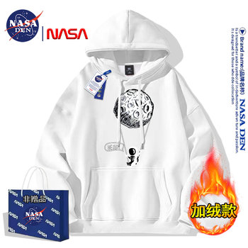Nasa Co-Branded American-Style Fleece-Lined Long-Sleeve Sweatshirt for Men and Women, Winter Trendy Brand, Simple, Loose, Warm Hooded Top