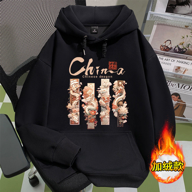 Fashionable, Simple, Casual, Heavyweight Long-Sleeve Sweatshirt for Men and Women, Chinese Style, Loose, Versatile, Hooded, Couple's Fleece Top