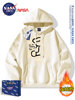 Nasa Co-Branded Autumn and Winter Fleece-Lined Thick Sweatshirt for Men, Fashionable, Simple, Casual, Printed, Loose-Fitting, Versatile Hooded Top
