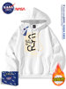 Nasa Co-Branded Autumn and Winter Fleece-Lined Thick Sweatshirt for Men, Fashionable, Simple, Casual, Printed, Loose-Fitting, Versatile Hooded Top