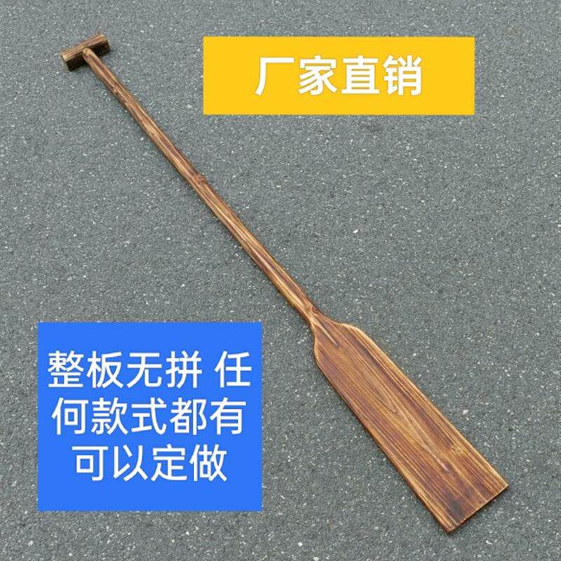 🎨复古风船桨,龙舟比赛必备神器🛶-船桨-淘宝好物网