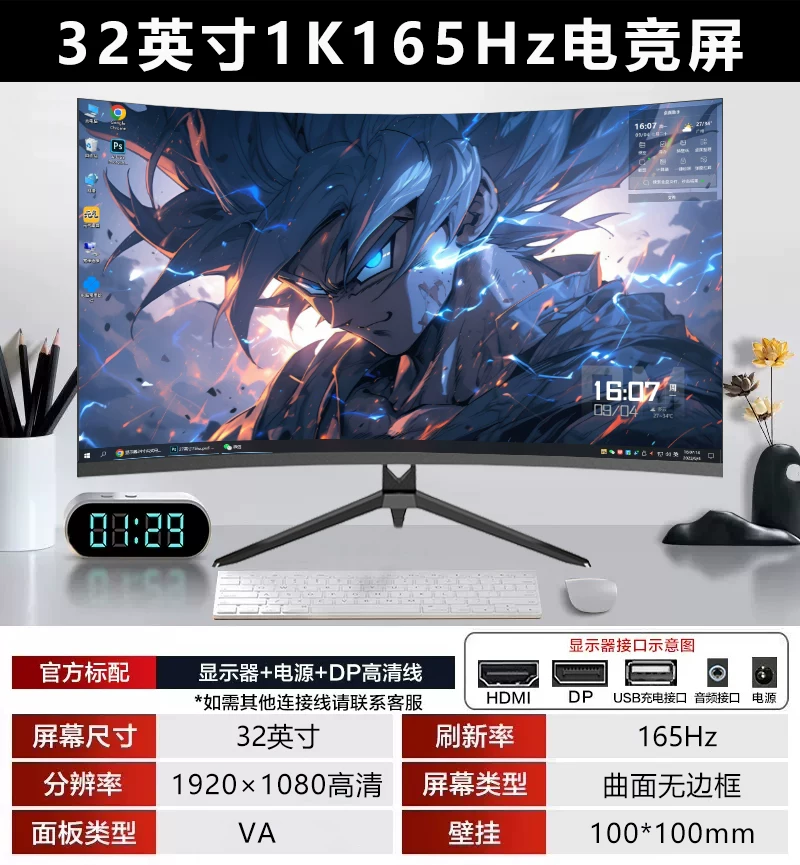 32-дюймовый 2K изогнутый монитора 180 Гц геймерский IPS LCD KING KONG LEOPARD экран