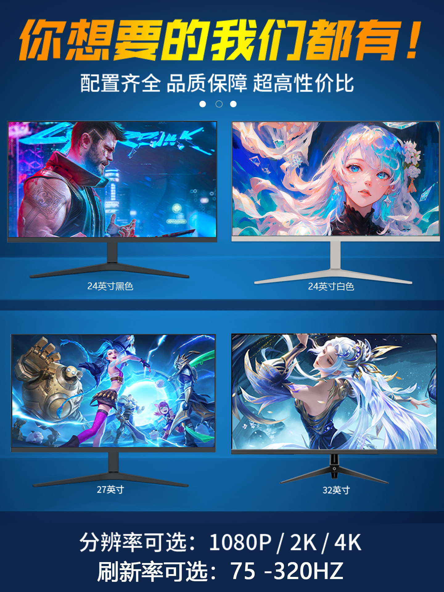 Monitor 24inch E-Sports 2K240Hz Desktop Computer External Screen 27inch Ips High-Definition 4K Display 32