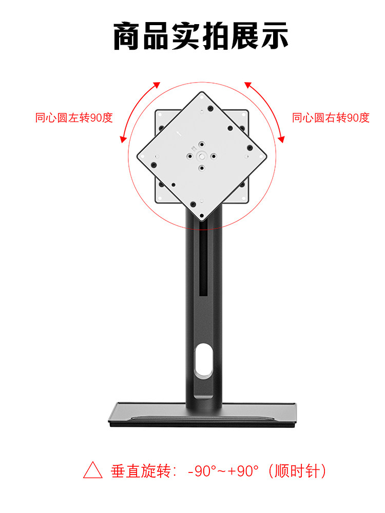 Universal Monitor Stand with Adjustable Height and Swivel Base, Suitable for 22, 24, 27, 32 Inch Monitors, Computer Riser
