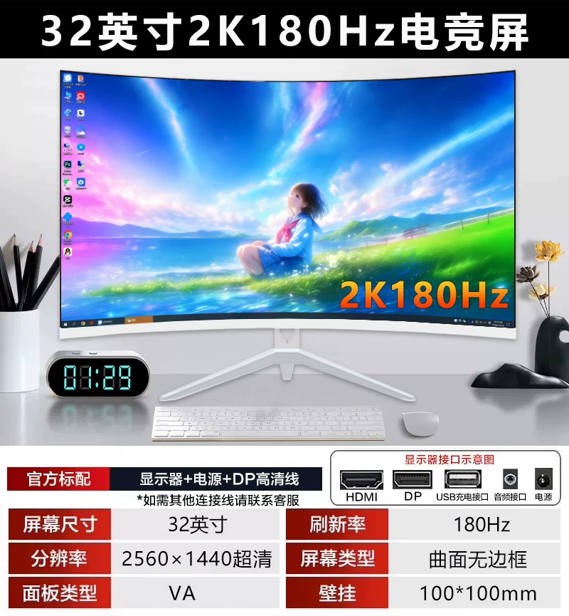 32-дюймовый 2K изогнутый монитора 180 Гц геймерский IPS LCD KING KONG LEOPARD экран