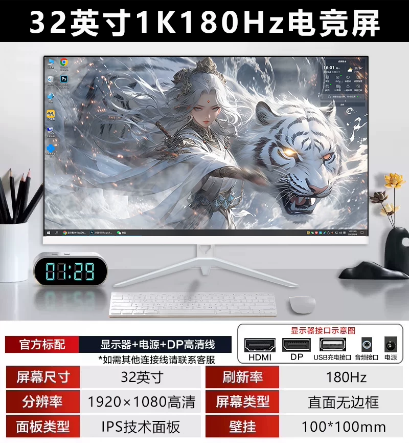 32-дюймовый 2K изогнутый монитора 180 Гц геймерский IPS LCD KING KONG LEOPARD экран