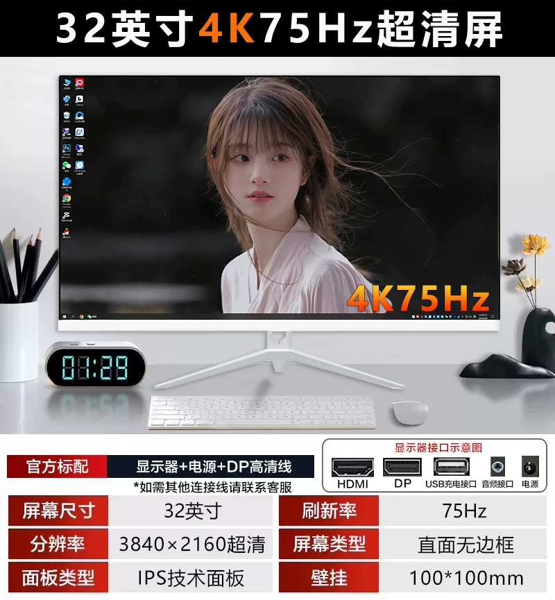 32-дюймовый 2K изогнутый монитора 180 Гц геймерский IPS LCD KING KONG LEOPARD экран