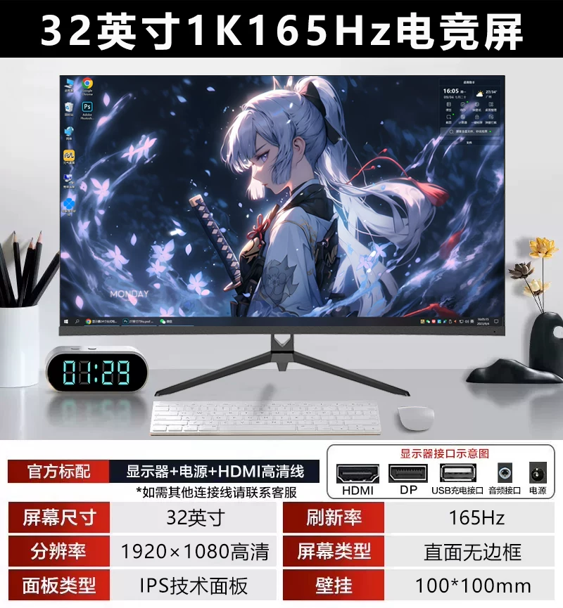 32-дюймовый 2K изогнутый монитора 180 Гц геймерский IPS LCD KING KONG LEOPARD экран