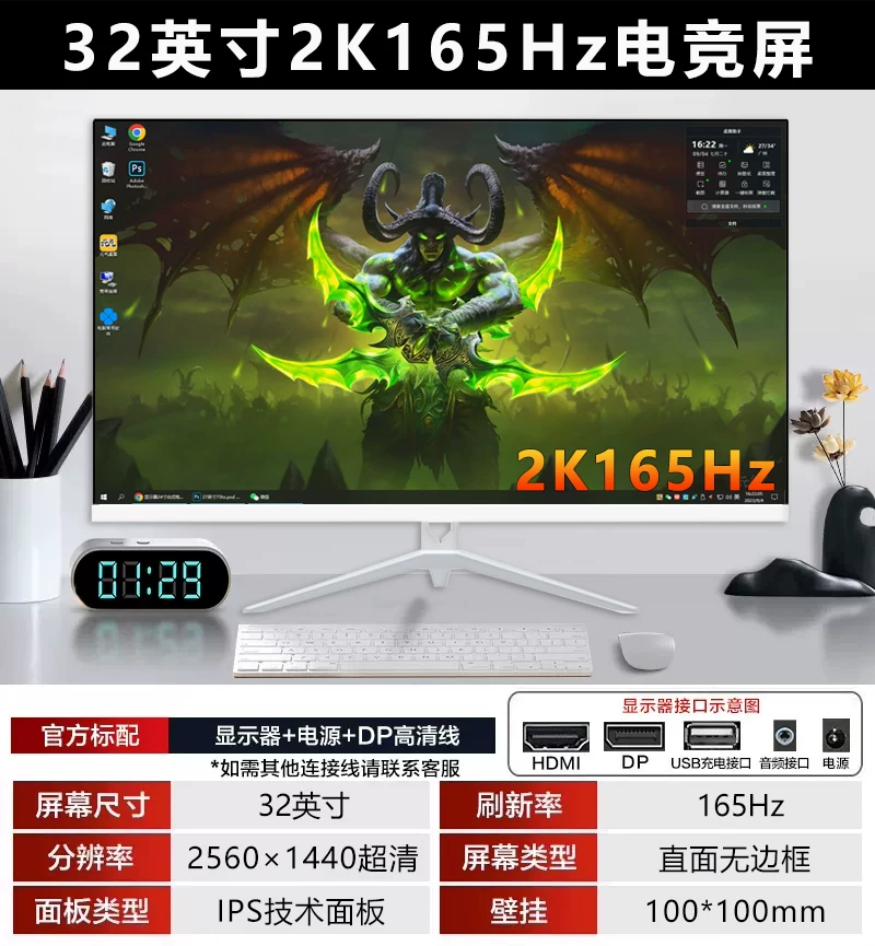 32-дюймовый 2K изогнутый монитора 180 Гц геймерский IPS LCD KING KONG LEOPARD экран