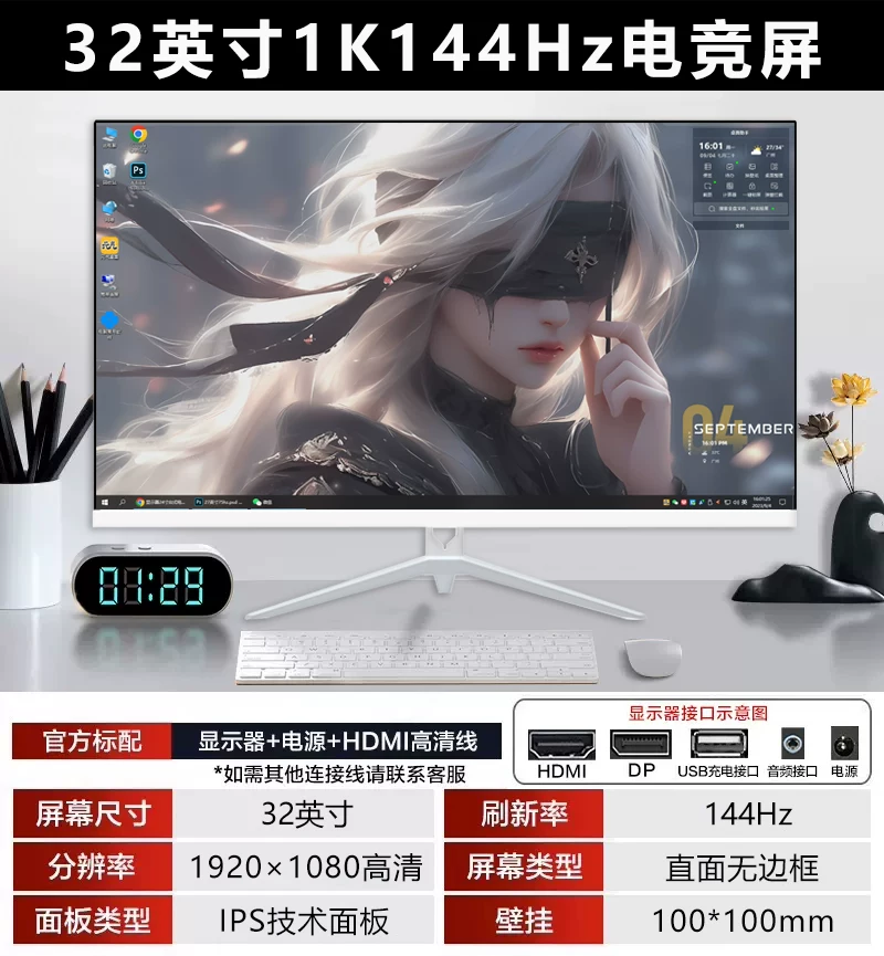 32-дюймовый 2K изогнутый монитора 180 Гц геймерский IPS LCD KING KONG LEOPARD экран