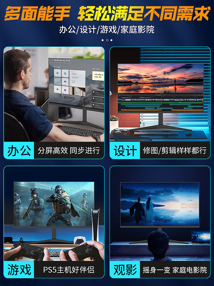 Monitor 24inch High Refresh Rate Gaming 2K180Hz Desktop Computer Display Screen 1080P Laptop External Screen
