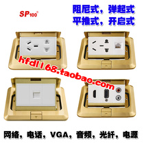 Songpu single-port double-port three-port four-port network ground plug Songpu VGA audio fiber optic phone power ground plug