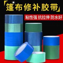 High-quality repair tape canvas tarp truck anti-cloth tape plastic pSe woven bag tape high
