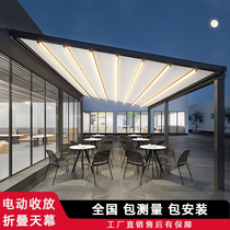 Electric folding awning remote control retractable canopy courtyard balcony sun protection roof rain protection retractable sunshade opening and closing pavilion