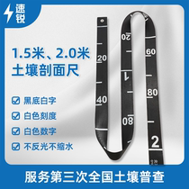 Soil profile ruler black background with white characters and white scale waterproof non-reflective canvas ruler black background with white characters three general special