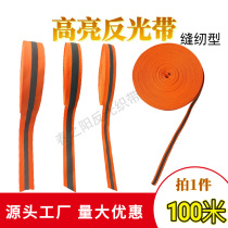 Orange high-gloss reflective tape sanitation clothing sewing reflective webbing luminous fabric safety warning tape fluorescent cloth strips