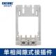 Electric energy meter connector single-phase three-phase inductor gap interference type State Grid metering box electric meter plug-in base