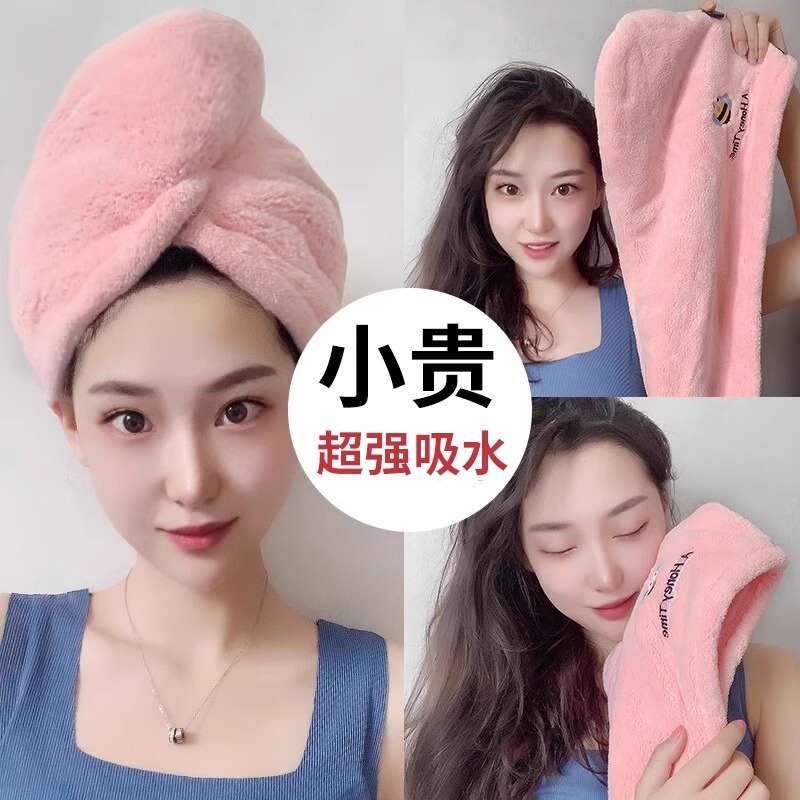 Japanese Joye Dry Hair Cap for Women, Super Absorbent Quick-Dry Hair Towel, Thickened 2025 New Model Shower Cap Towel Head Wrap