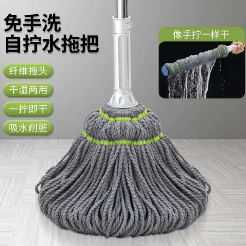 New No-Wash Rotating Mop for Home Use, Ultra-Fine Fiber Automatic Wringing Mop, Lazy Mop for Both Dry and Wet Use