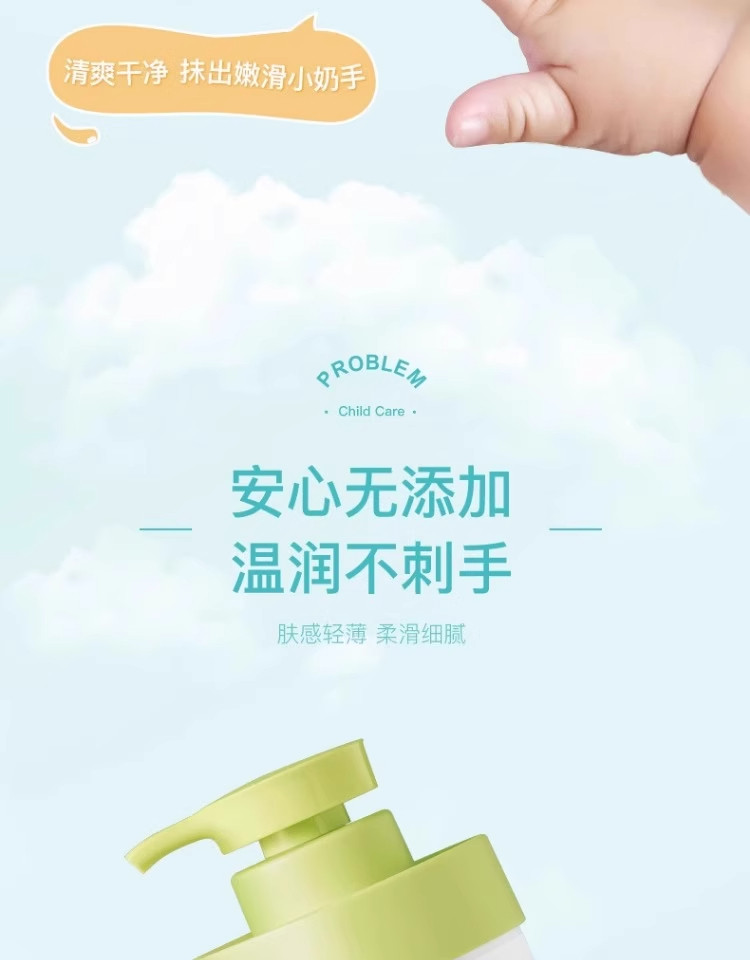 крем для рук 儿童护手霜秋冬季滋润保湿防干裂开裂干燥补水不油腻女宝宝专用乳