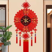 Chinese knot pendant living room high-end round blessing new house living room large housewarming entrance TV wall study decoration
