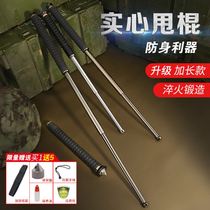 Solid extended swing stick legal vehicle-mounted self-defense weapon three-section telescopic dog stick self-defense retractable supplies anti-wolf